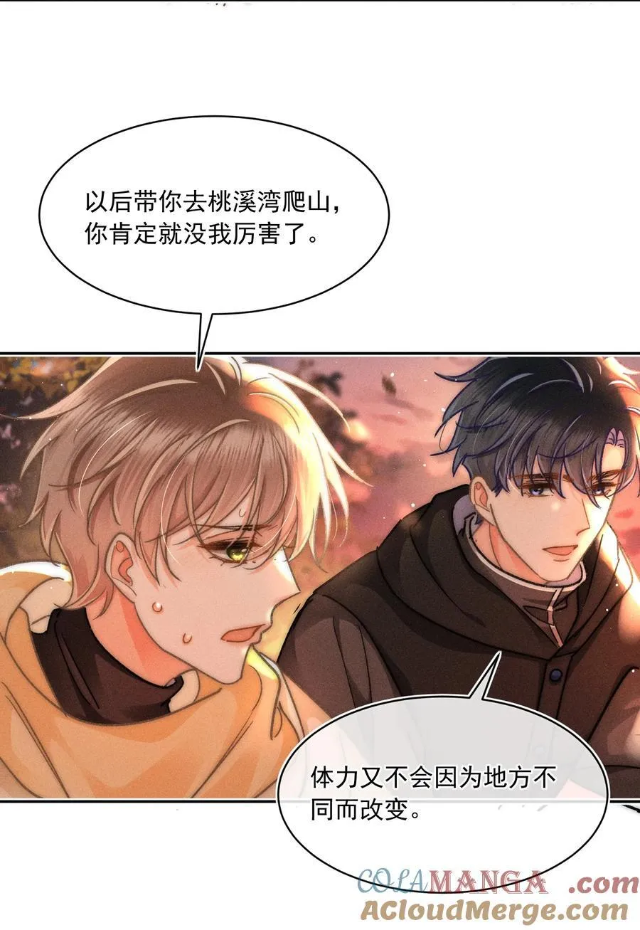 084 我想你了！28