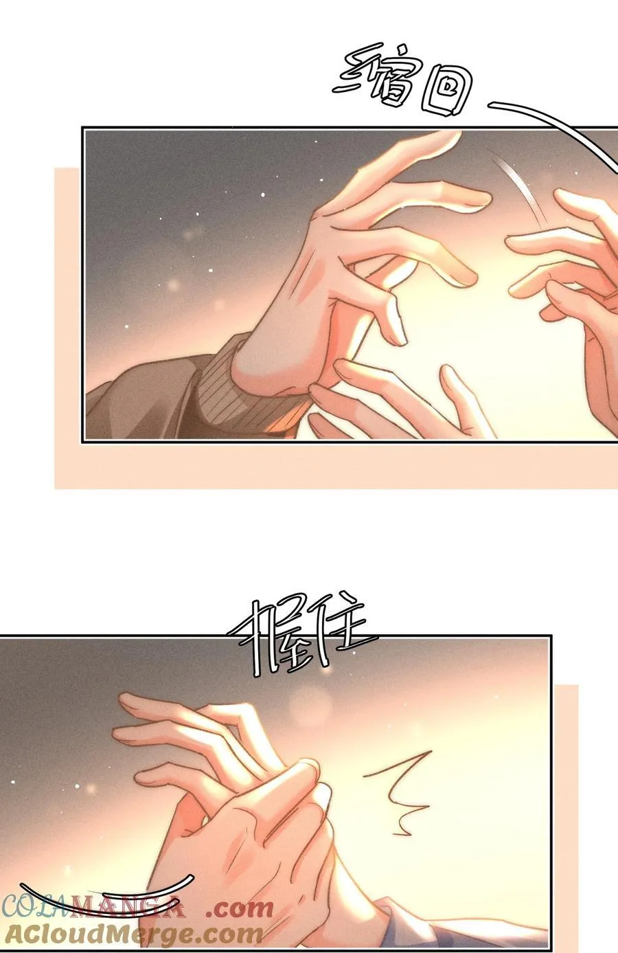 088 对您而言，钦禾是什么呢38