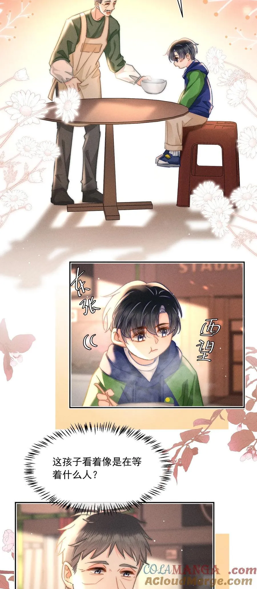 089 最最最喜欢你的人16