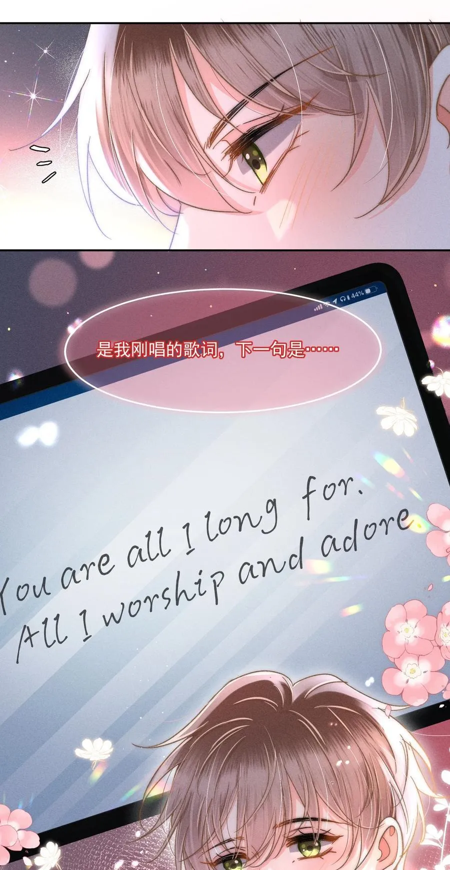 085 你俩干嘛呢？23