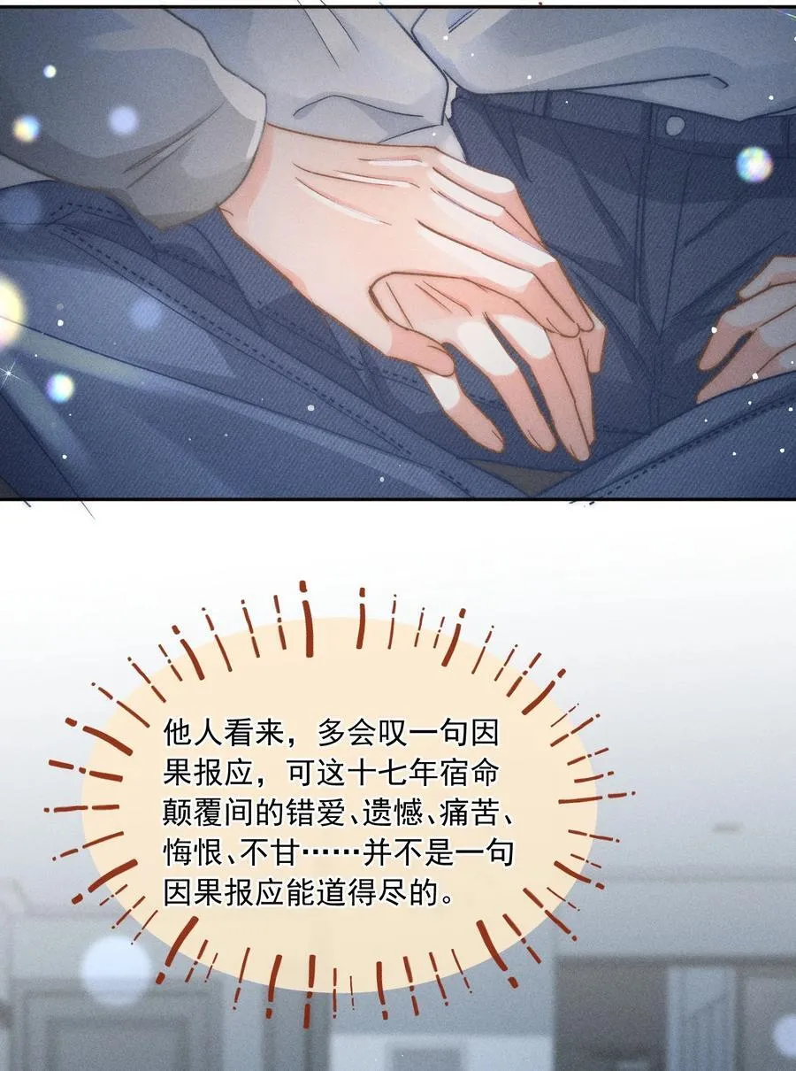 086 她有我们两个哥哥37