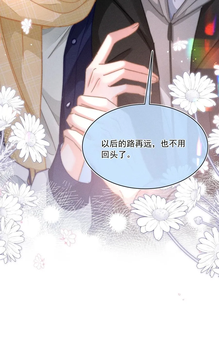 085 你俩干嘛呢？35