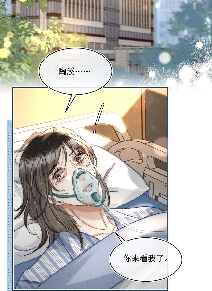 086 她有我们两个哥哥3