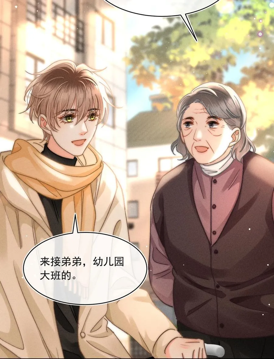 084 我想你了！13