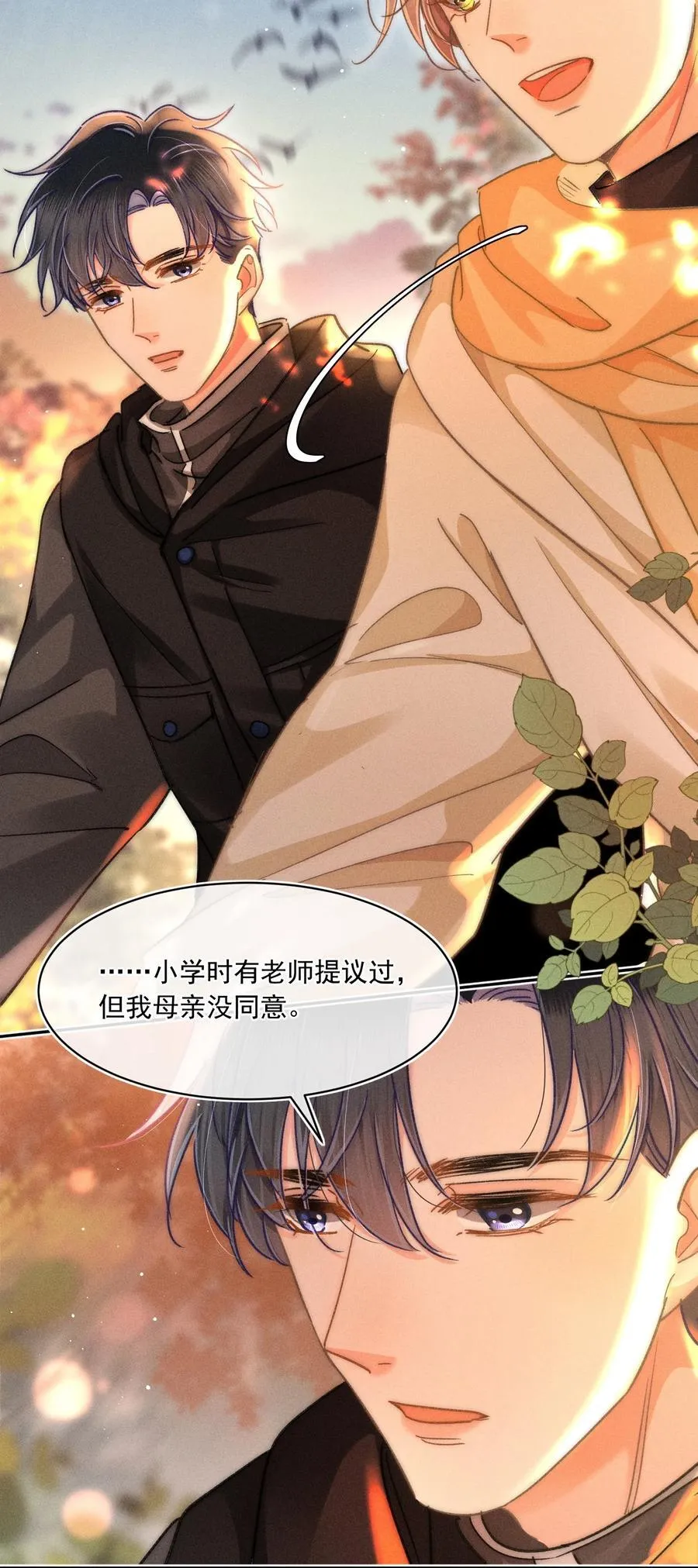 084 我想你了！21