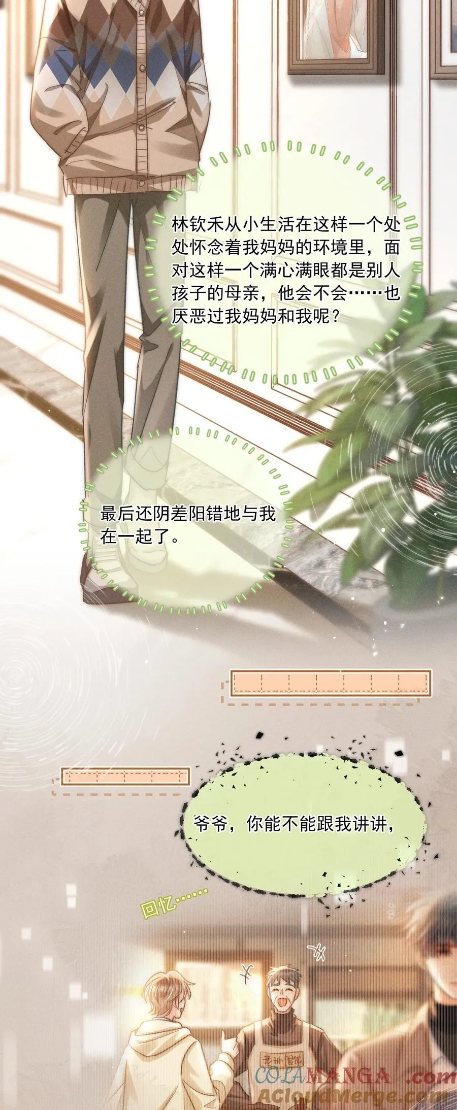 089 最最最喜欢你的人6