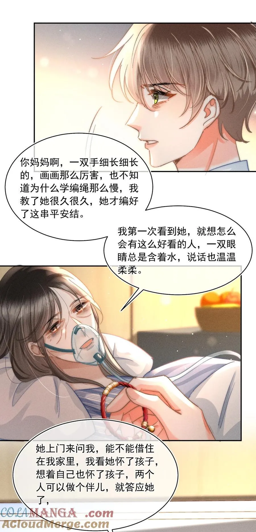 086 她有我们两个哥哥10