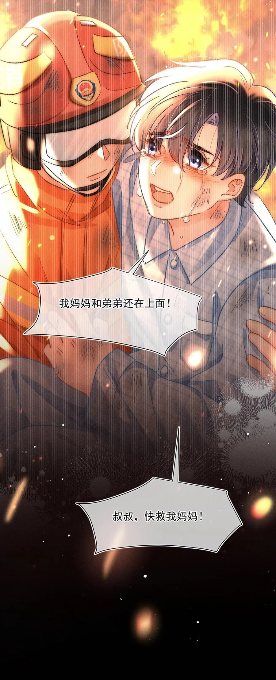 089 最最最喜欢你的人29