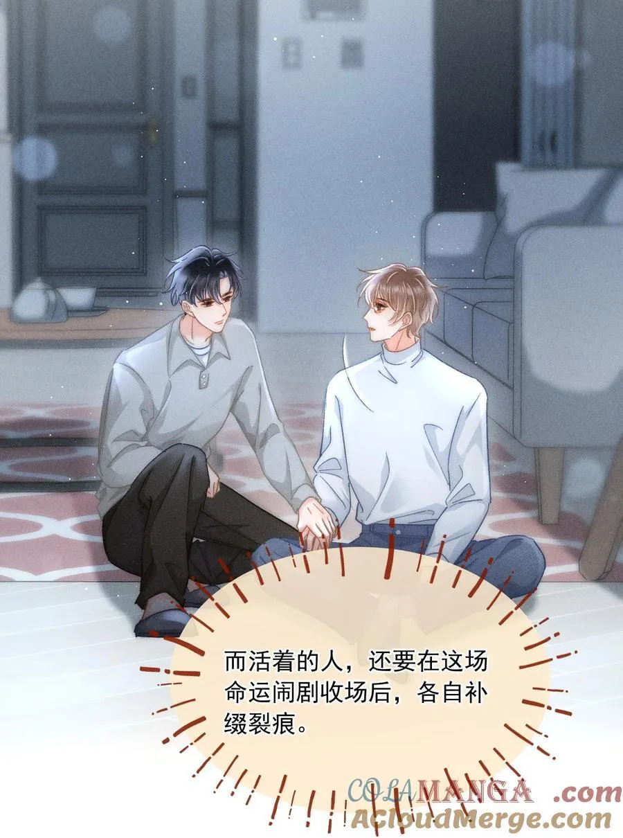 086 她有我们两个哥哥38
