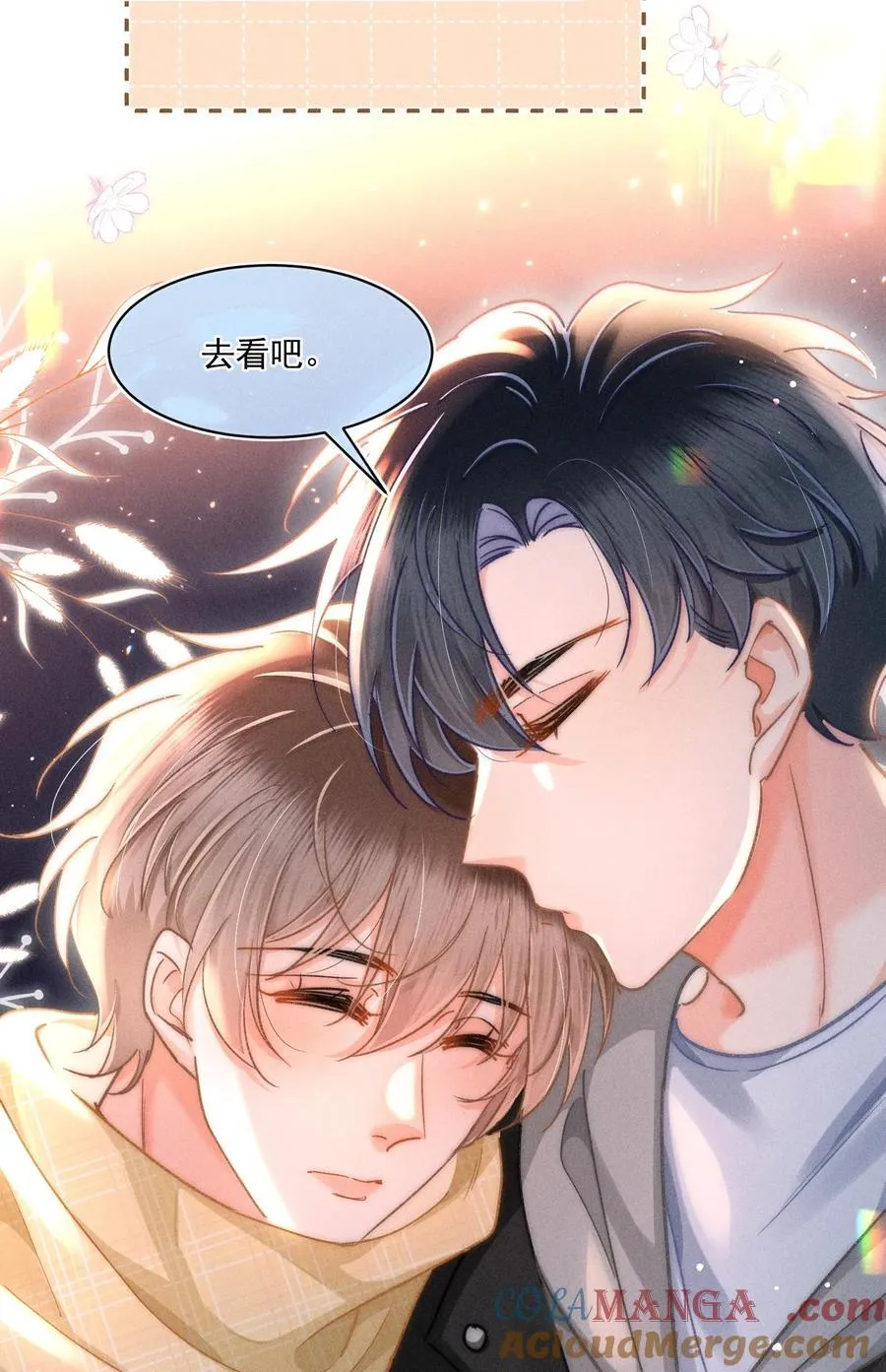 085 你俩干嘛呢？34