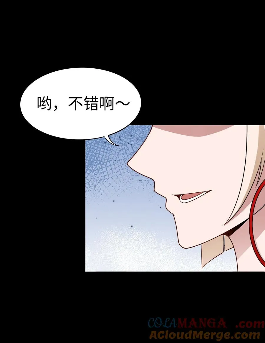 第53话 会面40