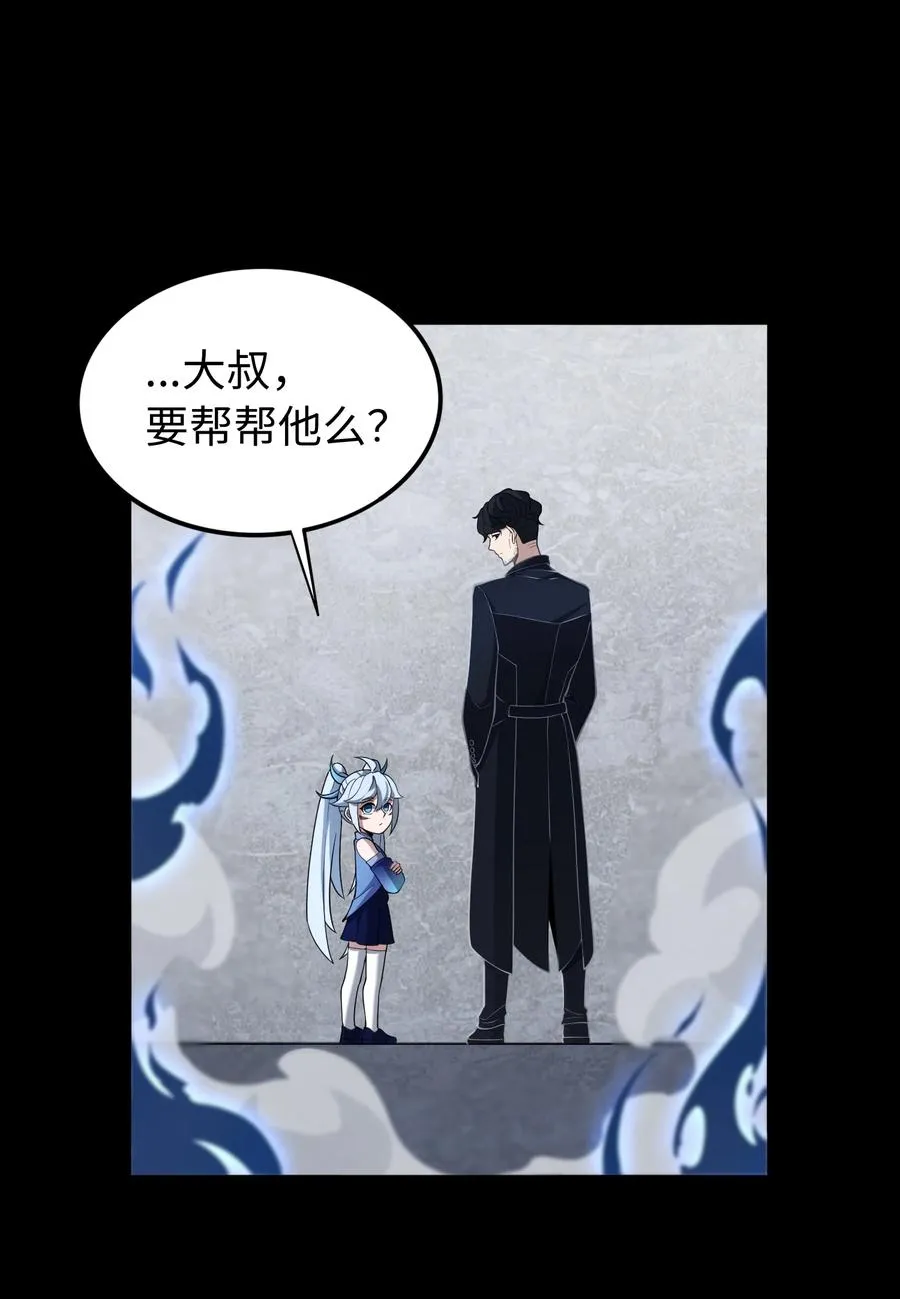 第56话 激斗47