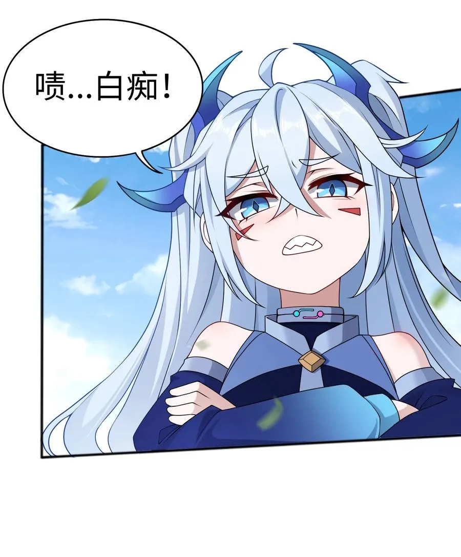 第51话 人心40