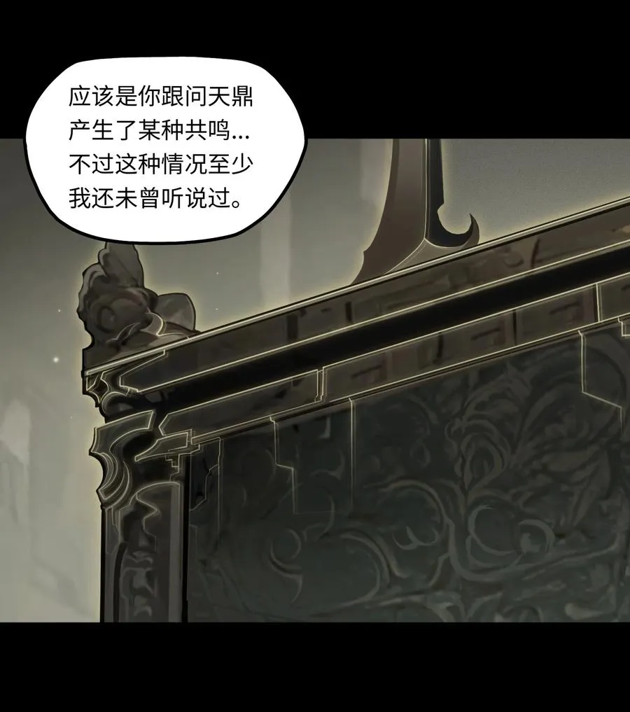 第49话 梦醒！34