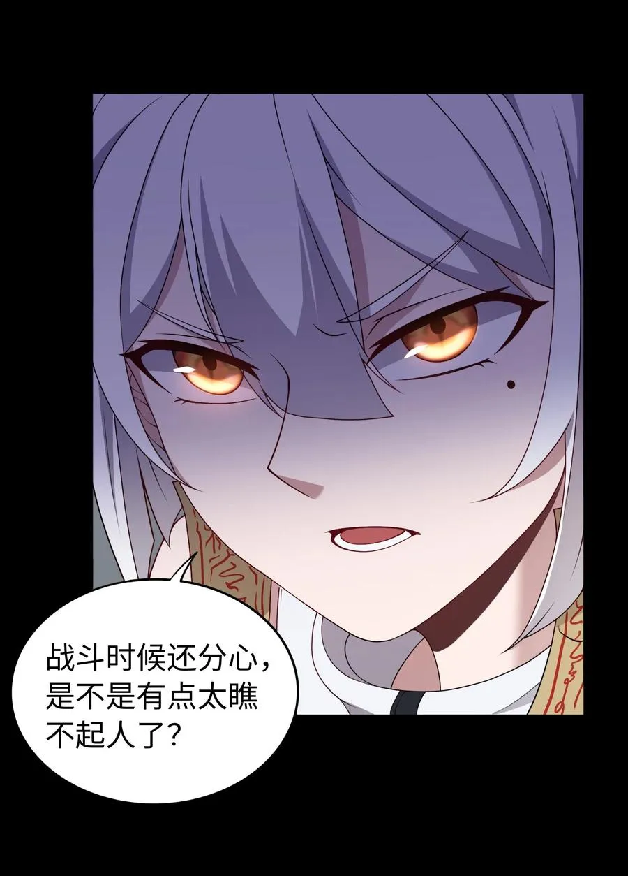 第57话 激斗中22
