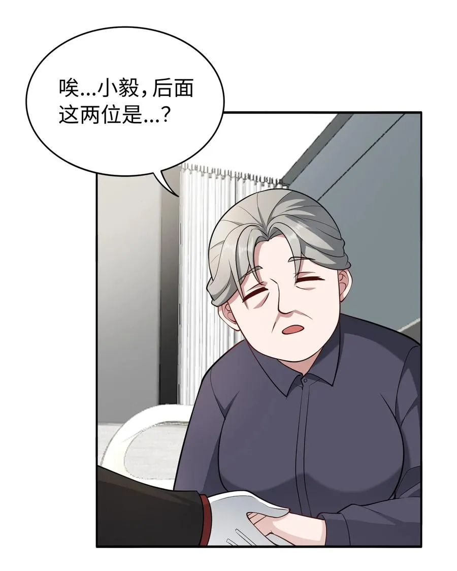 第51话 人心17