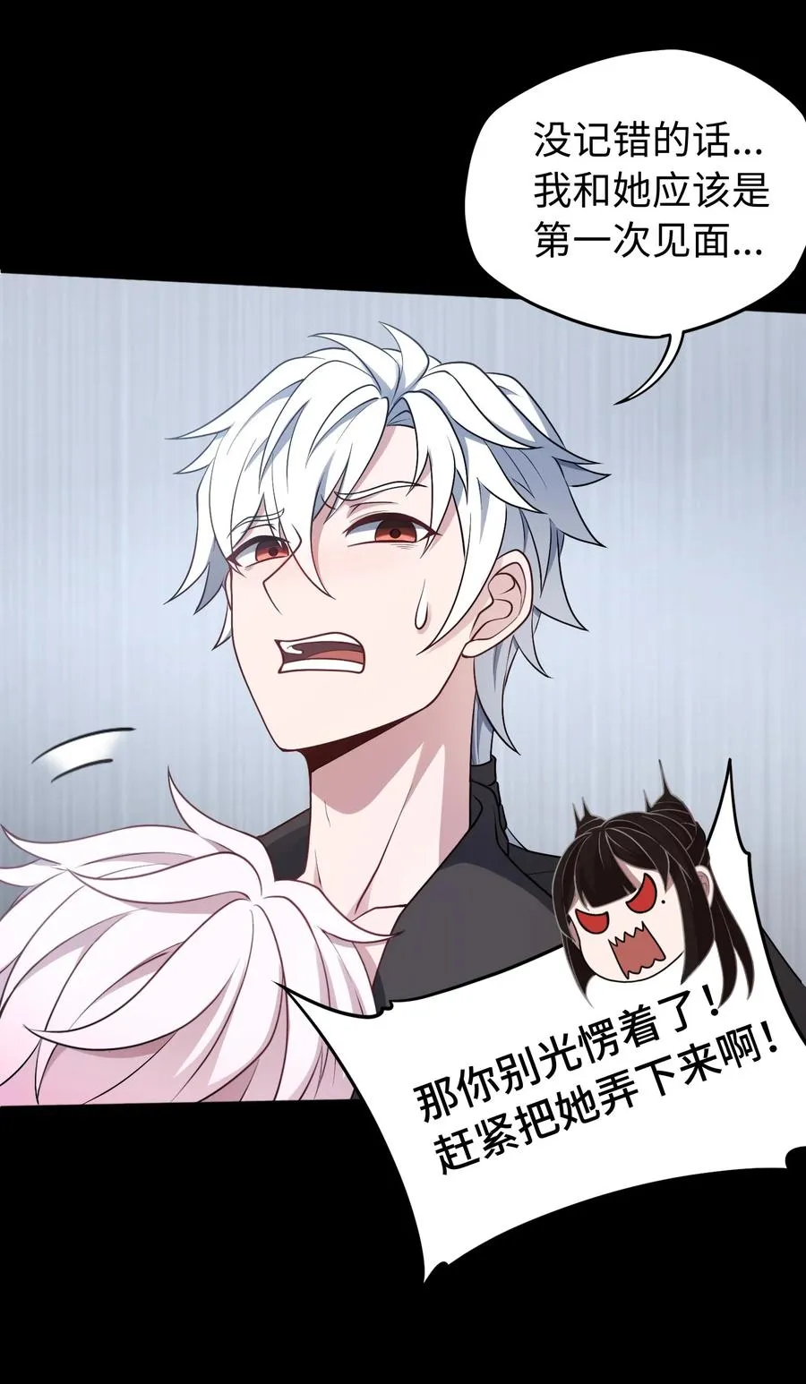 第53话 会面37
