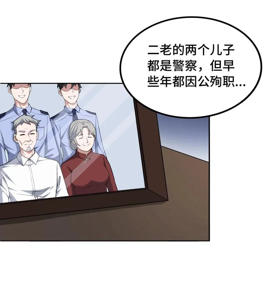 第51话 人心26