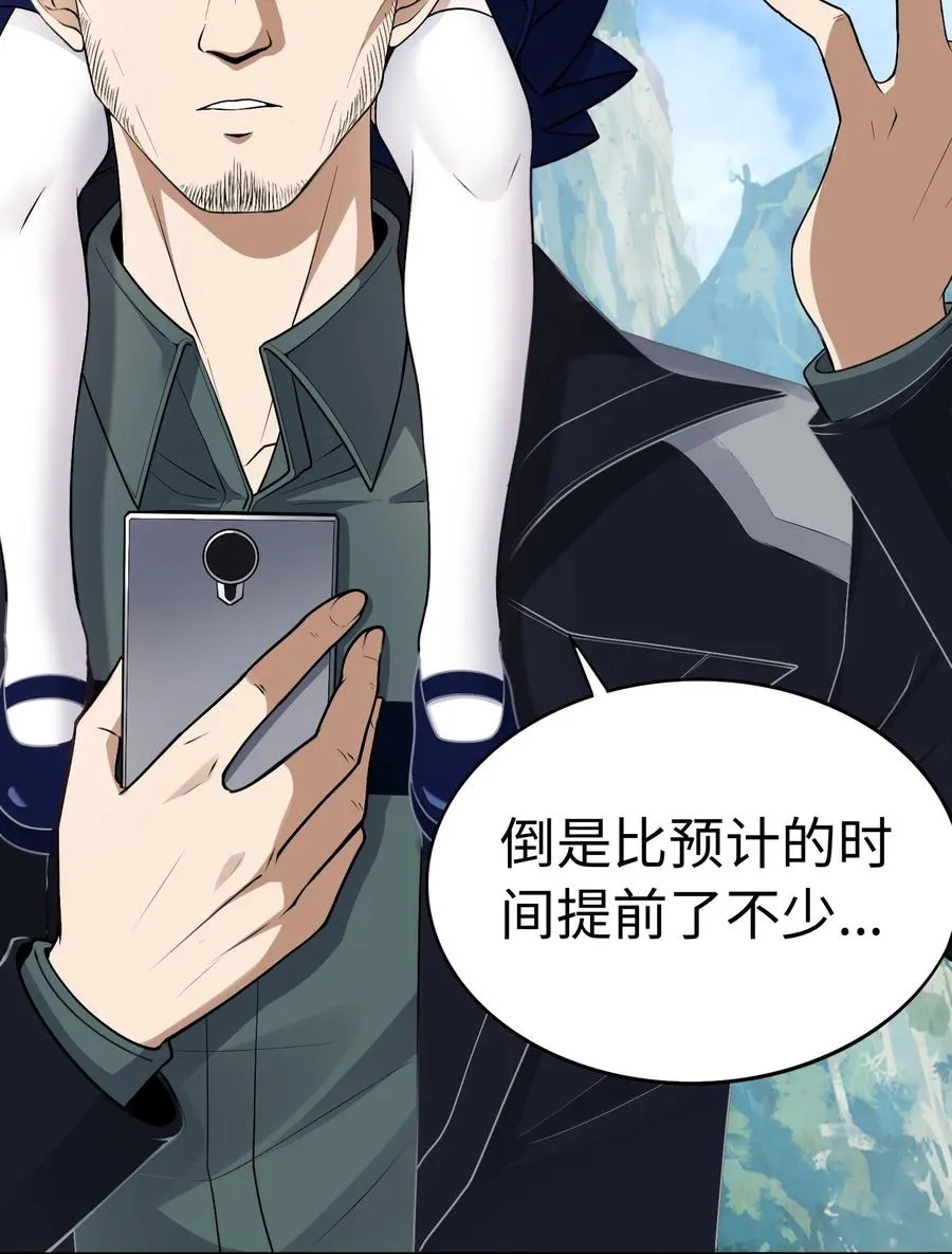 第51话 人心44