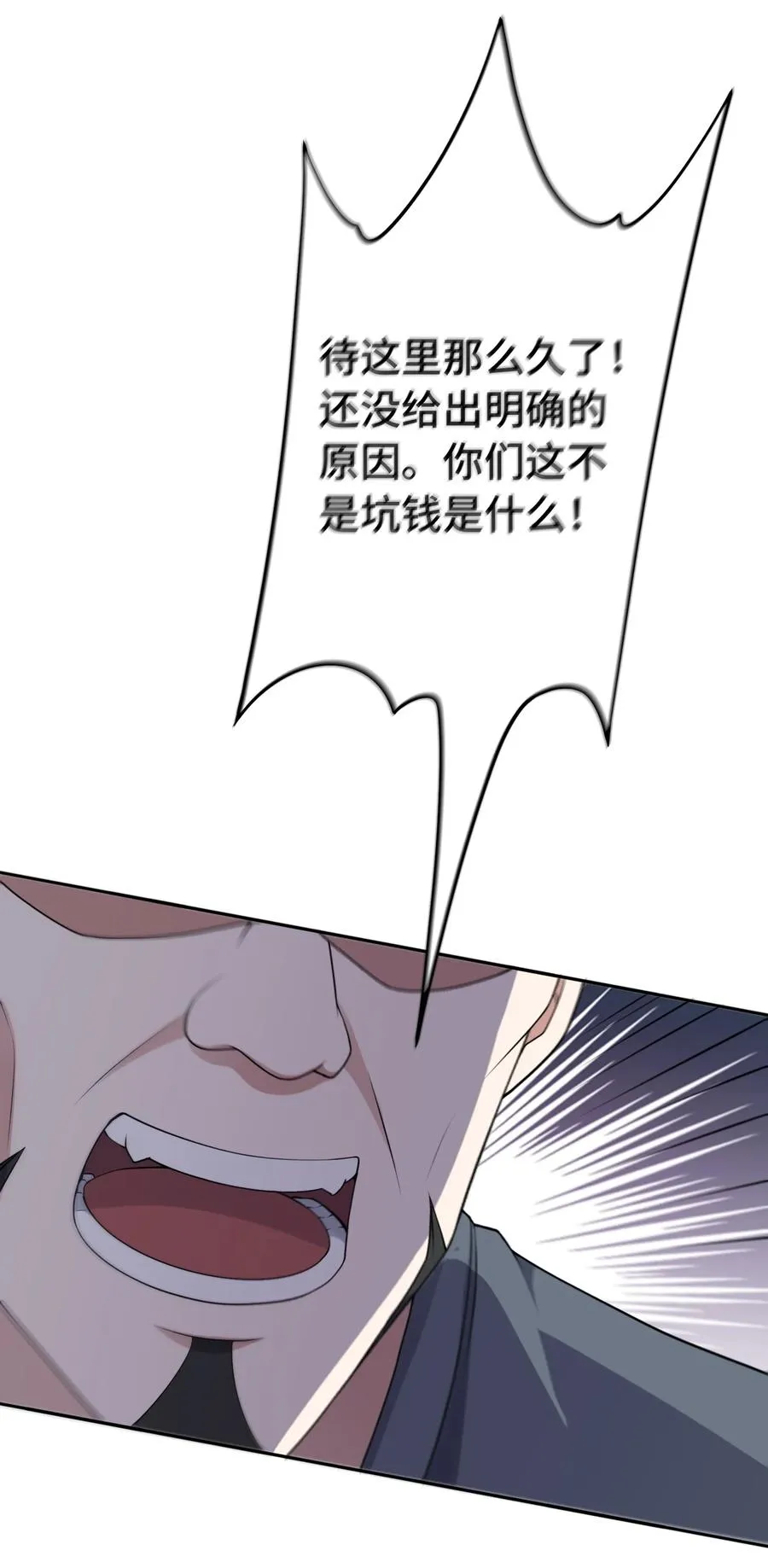第50话 异变！40