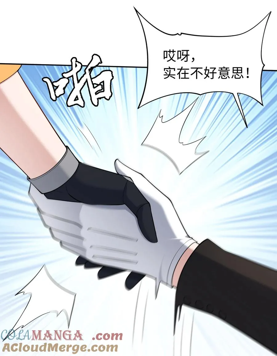 第50话 异变！27