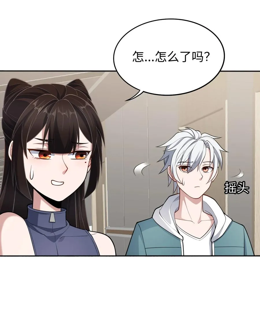 第50话 异变！26