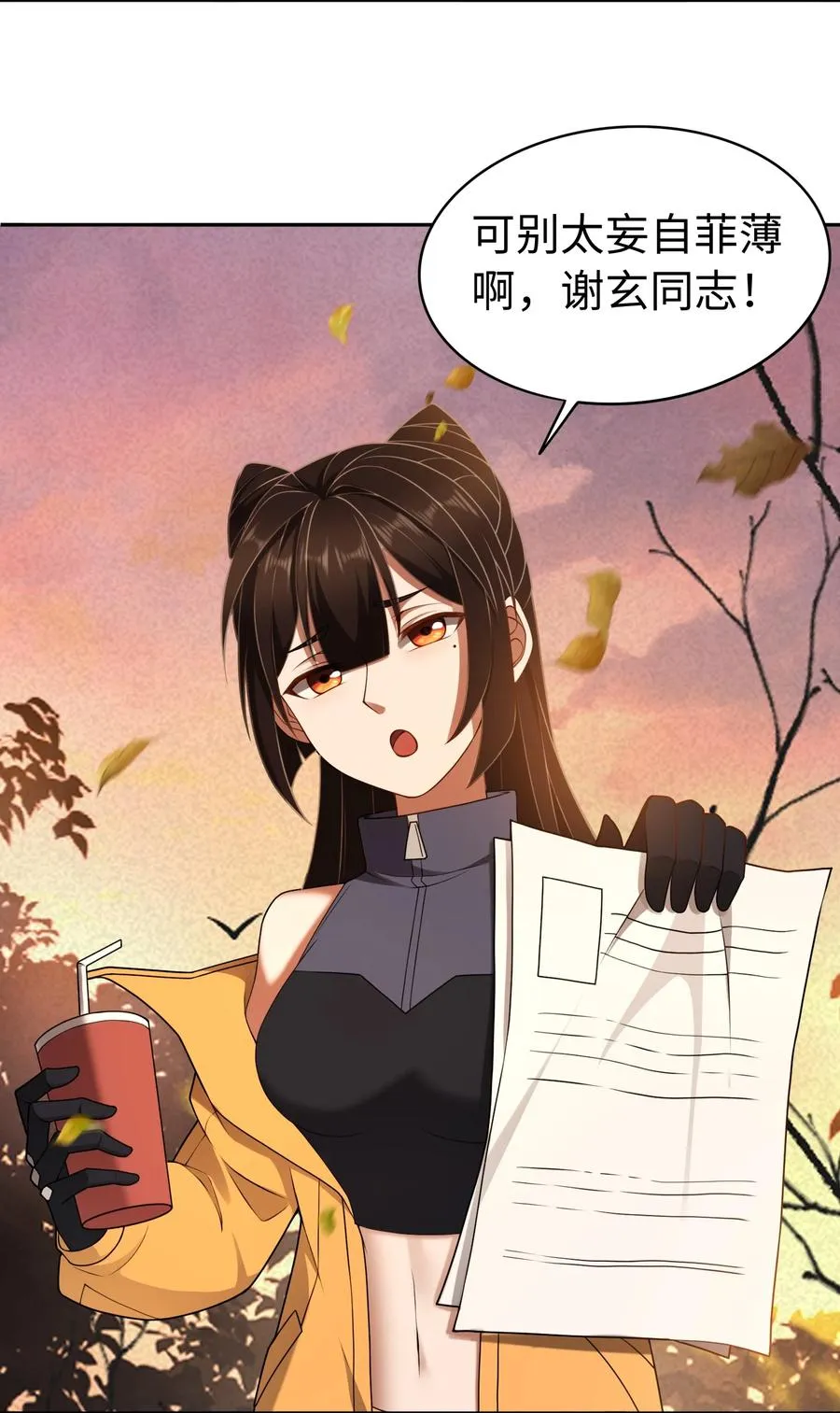 第52话 调查无果41