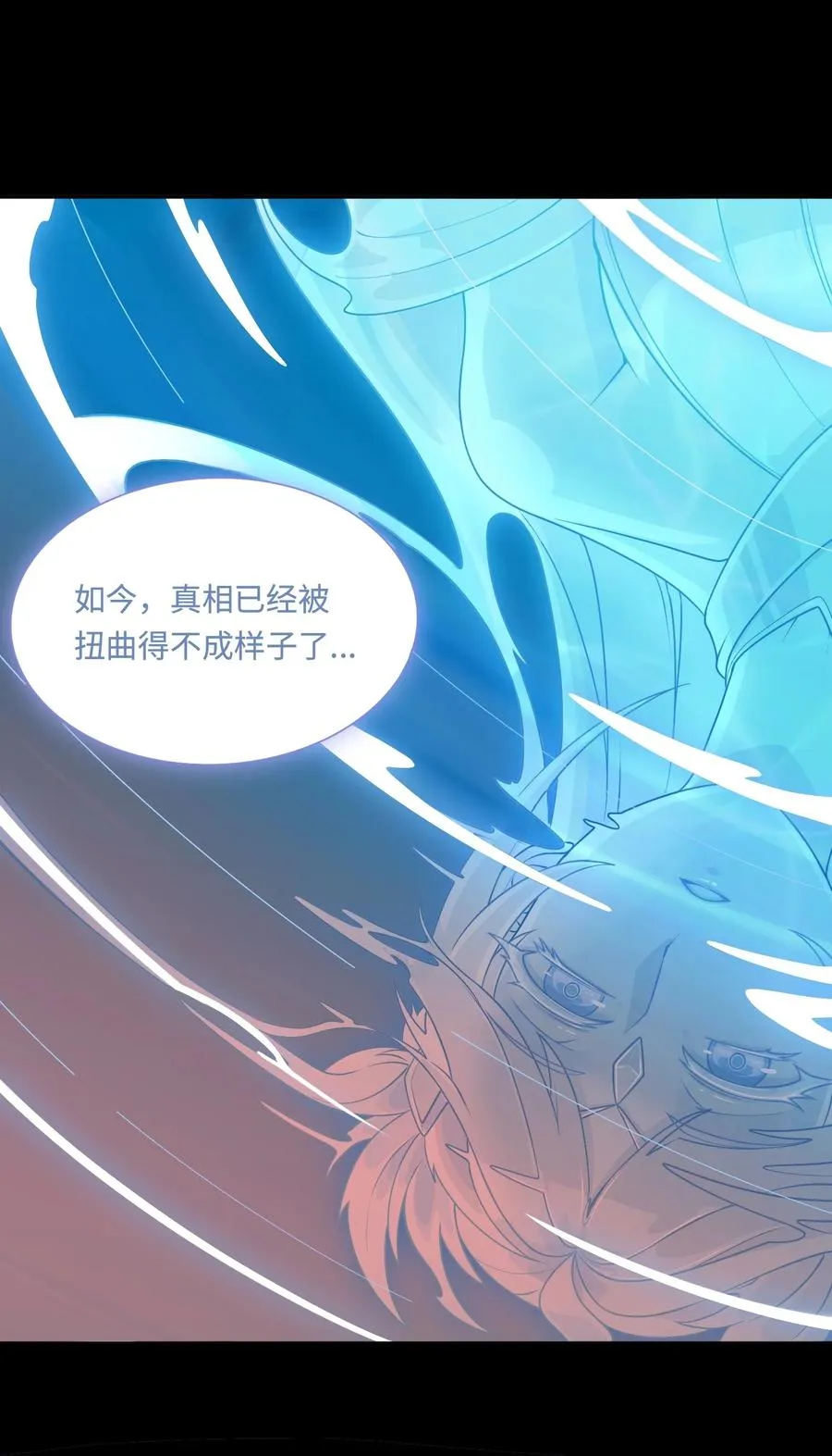 第49话 梦醒！8