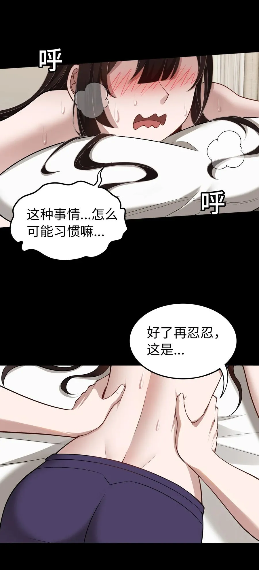 第53话 会面5