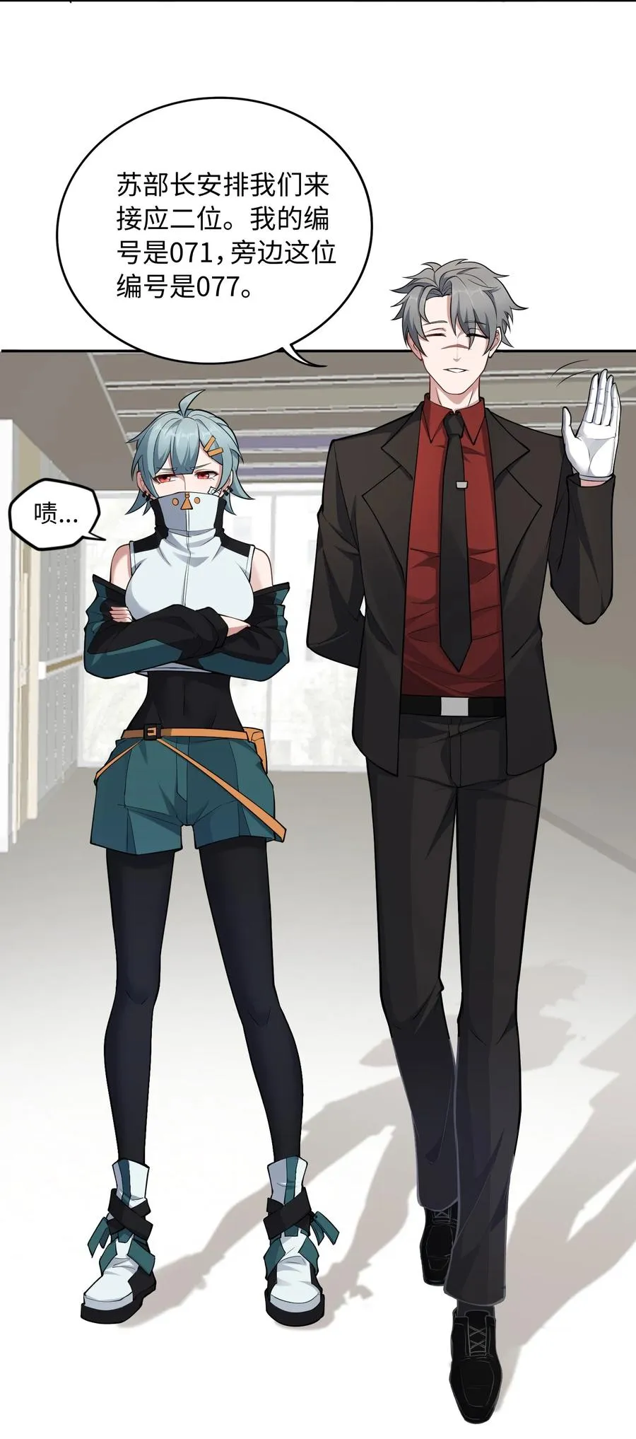 第50话 异变！22
