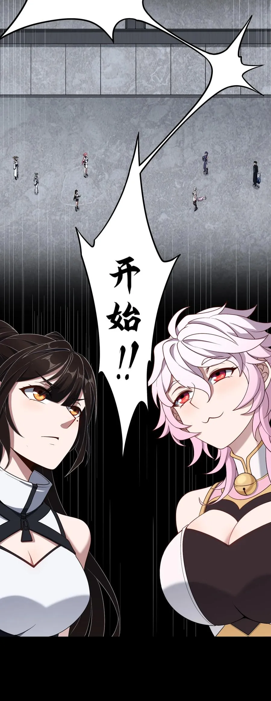 第55话 团队赛开始！37