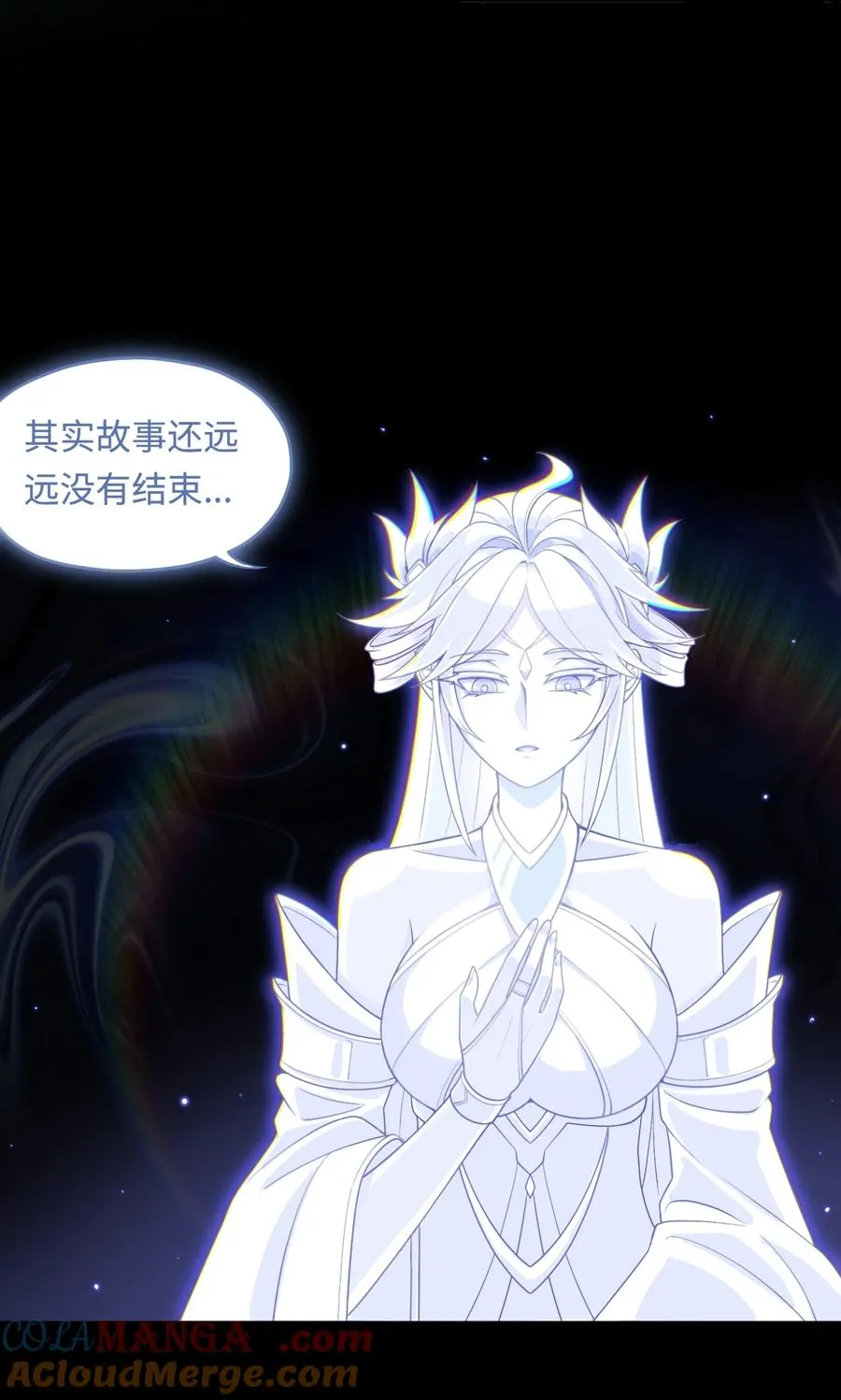 第49话 梦醒！6