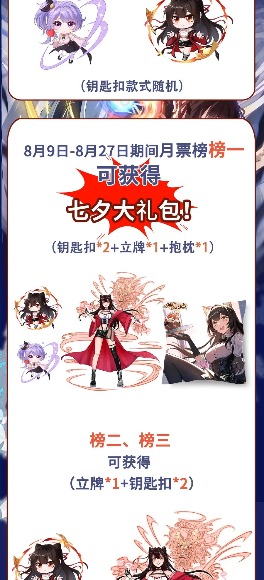 第49话 梦醒！49