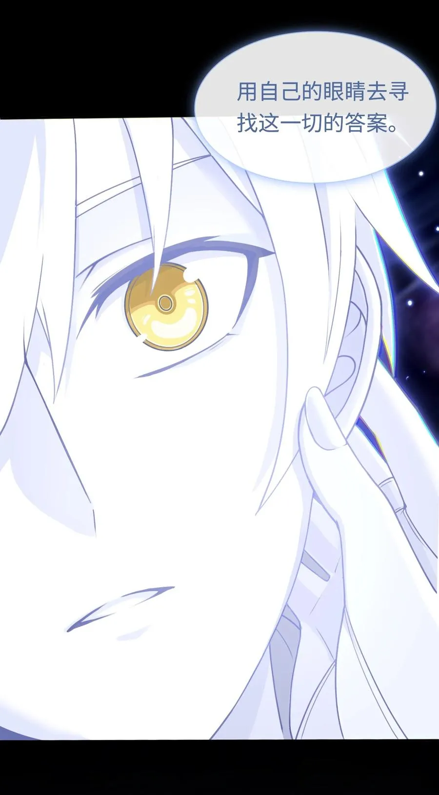 第49话 梦醒！17