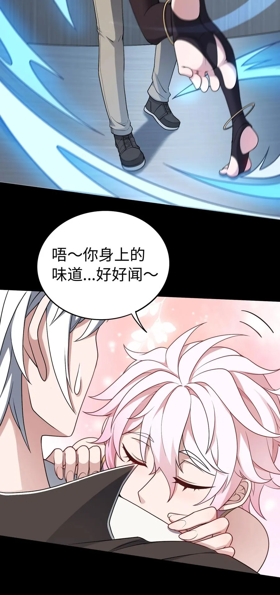 第53话 会面33
