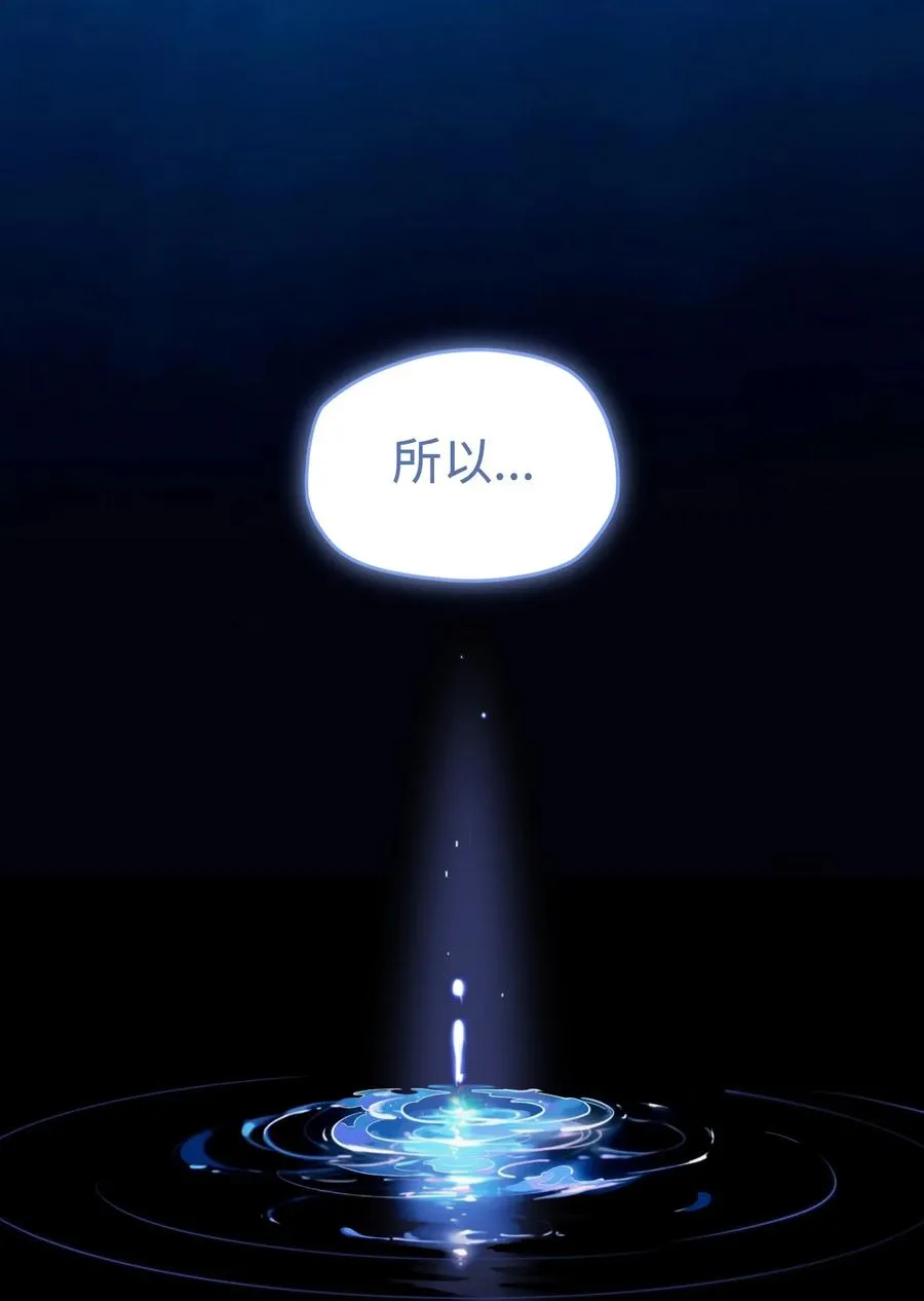 第49话 梦醒！2