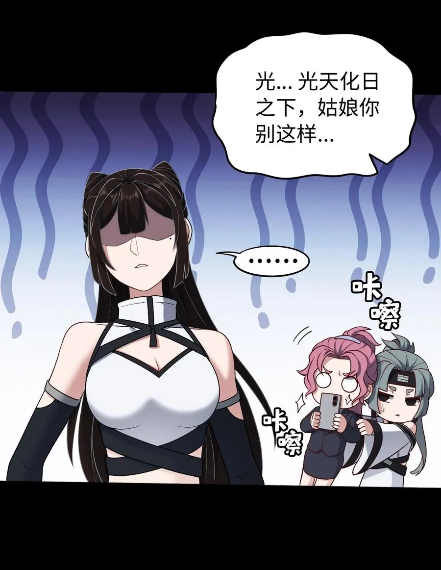第53话 会面35