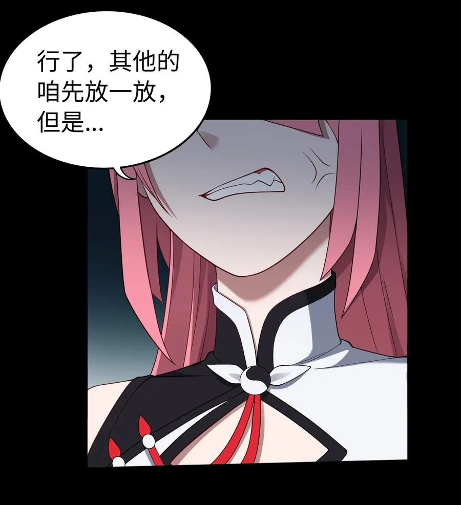 第53话 会面19