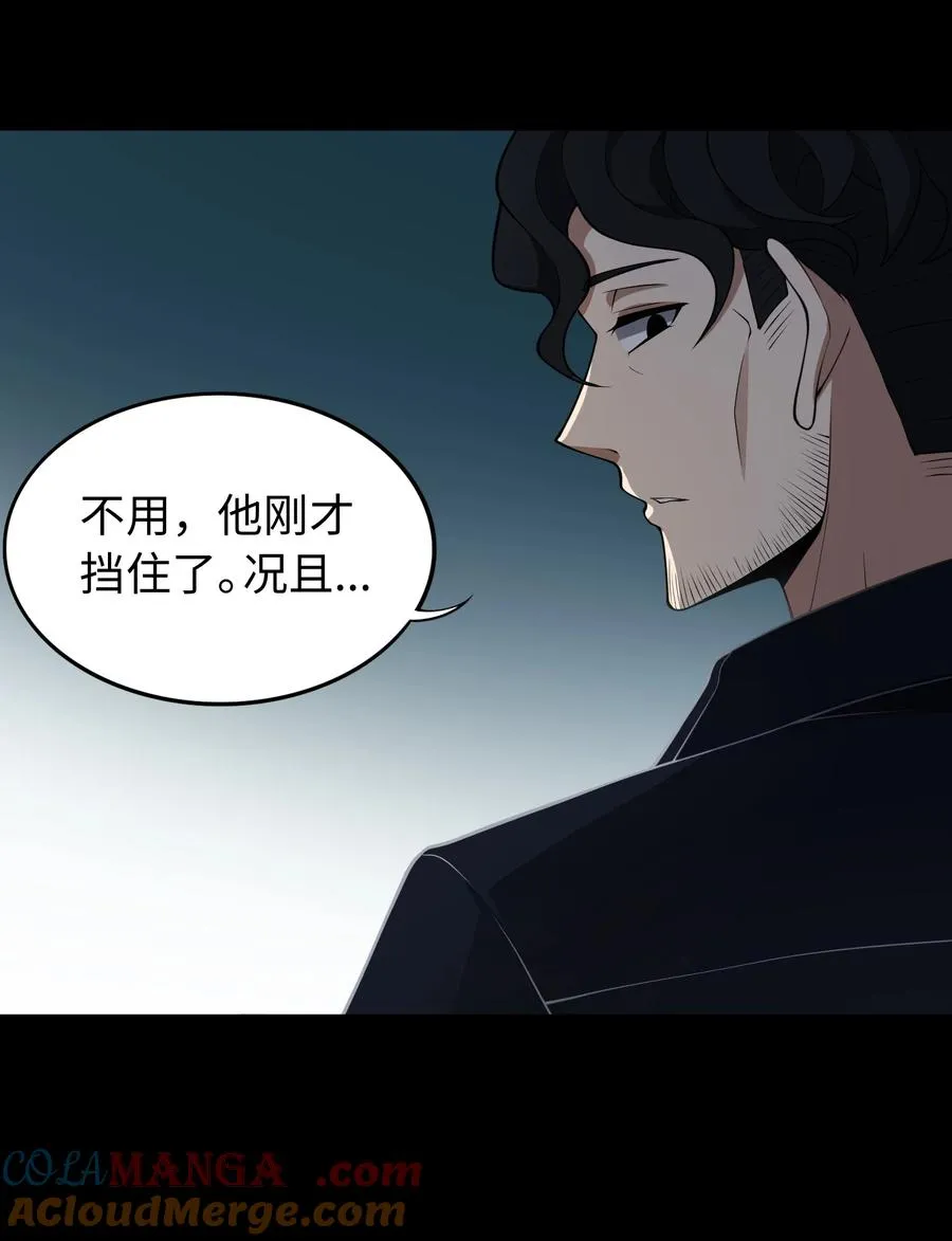 第56话 激斗48