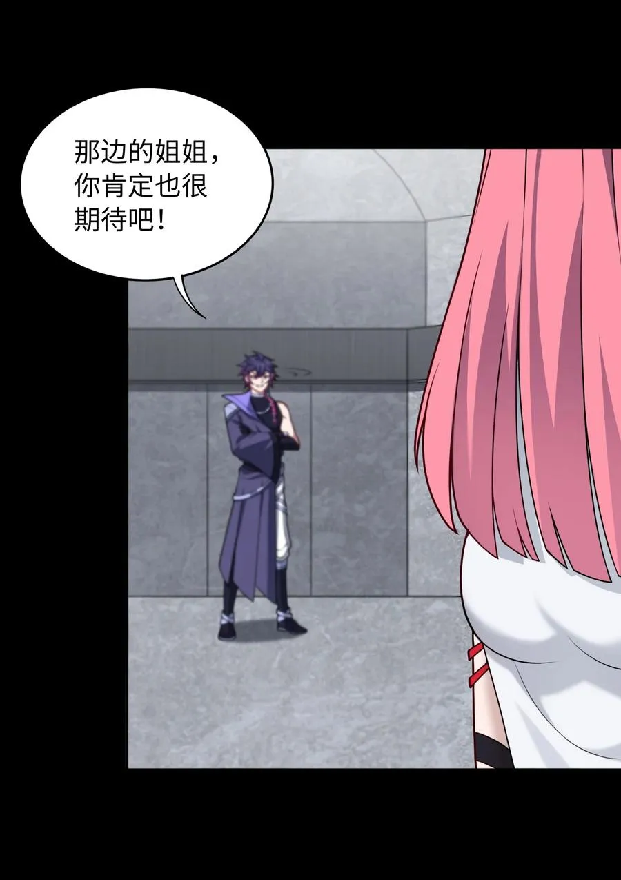 第56话 激斗22
