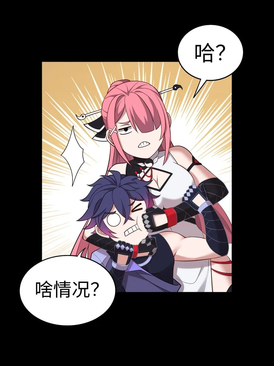 第57话 激斗中41