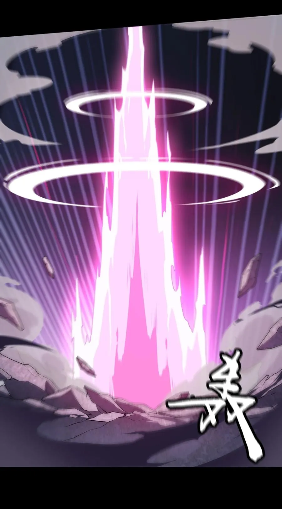第56话 激斗37