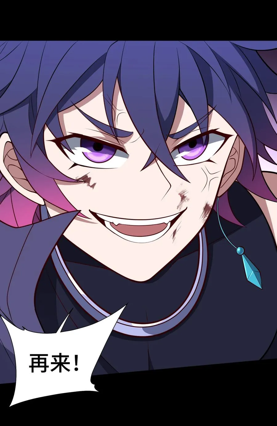 第57话 激斗中14