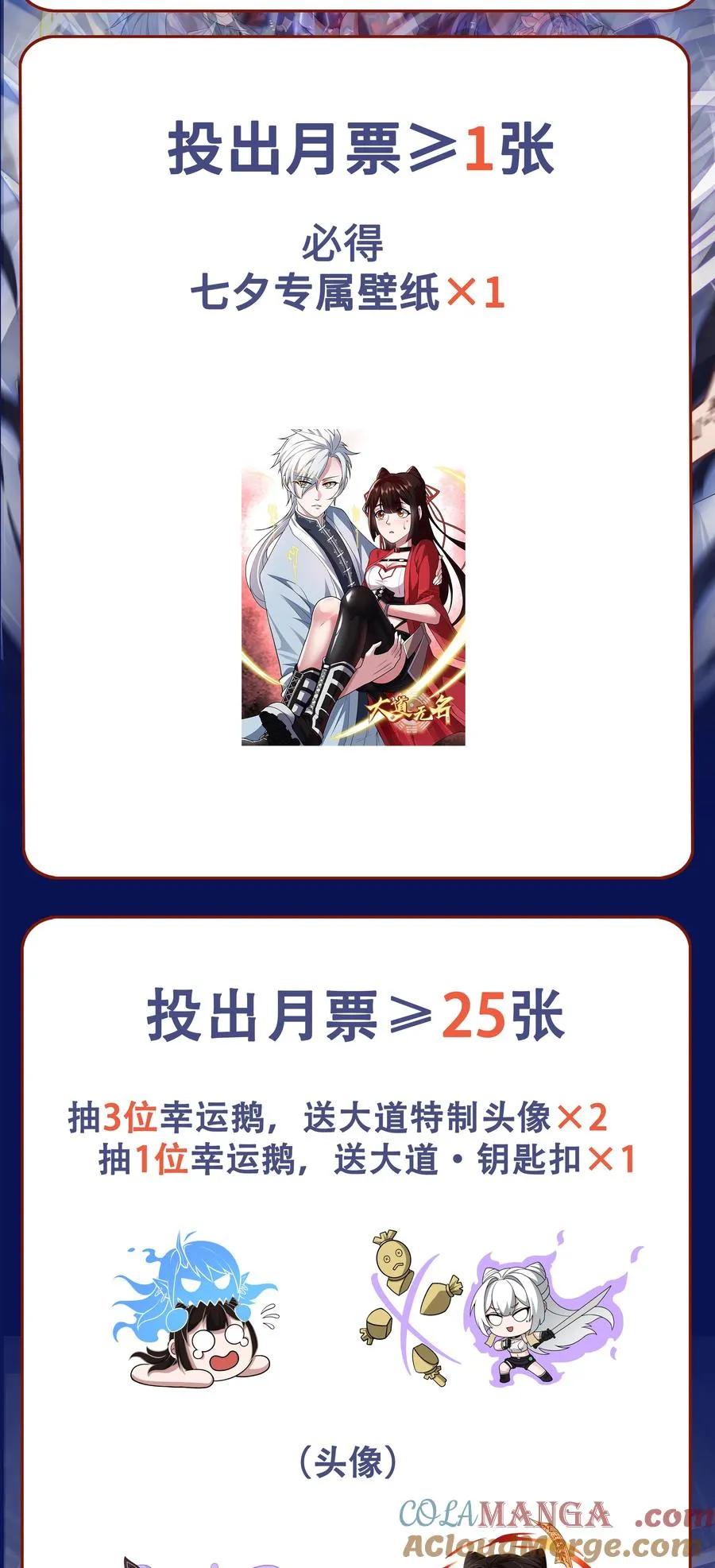第49话 梦醒！48