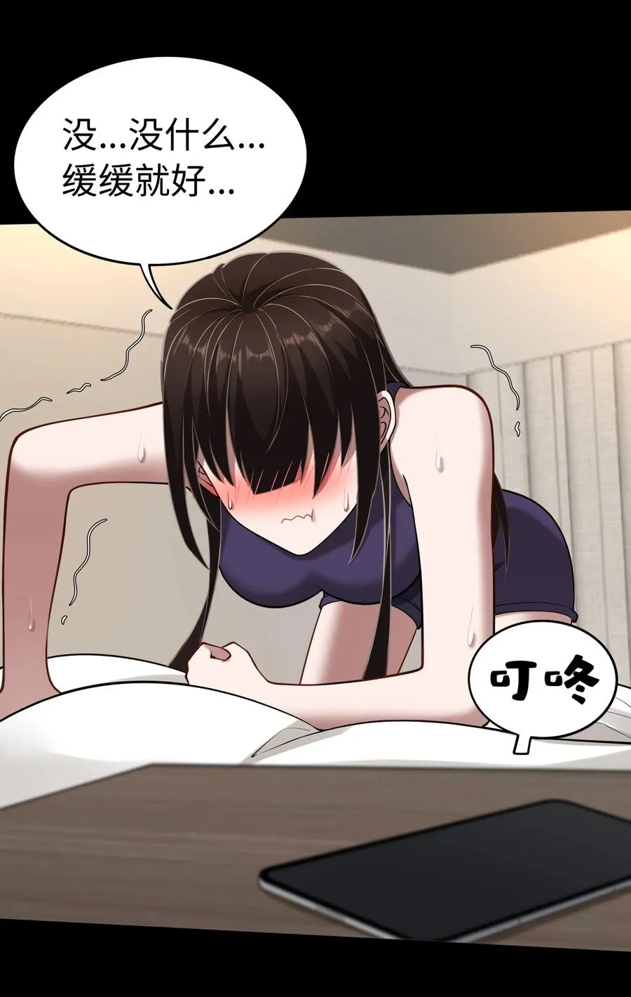 第53话 会面9
