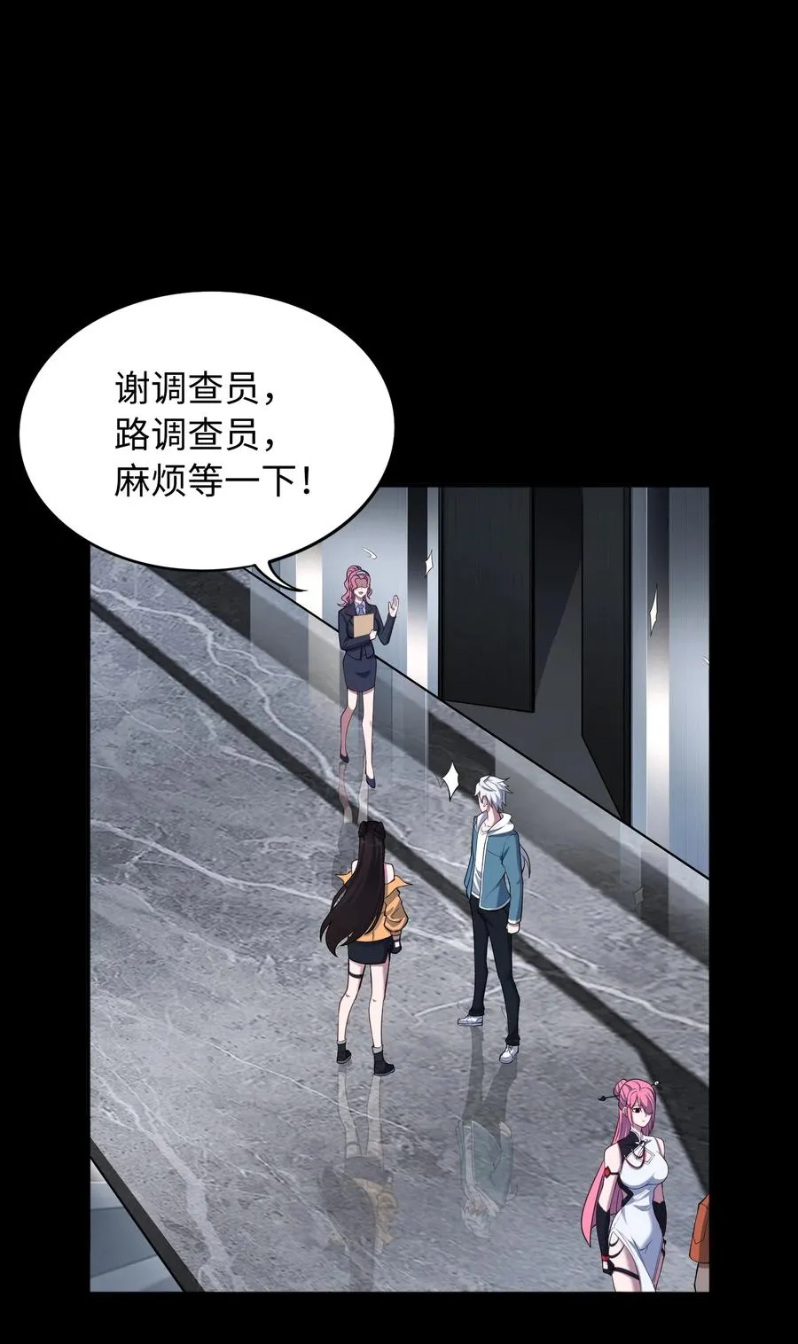 第50话 异变！16