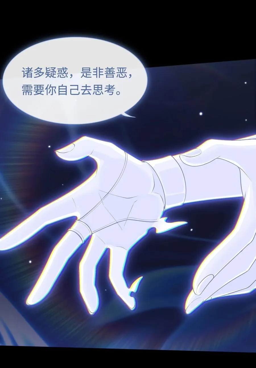 第49话 梦醒！16