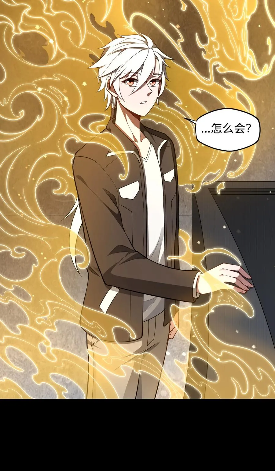 第55话 团队赛开始！10