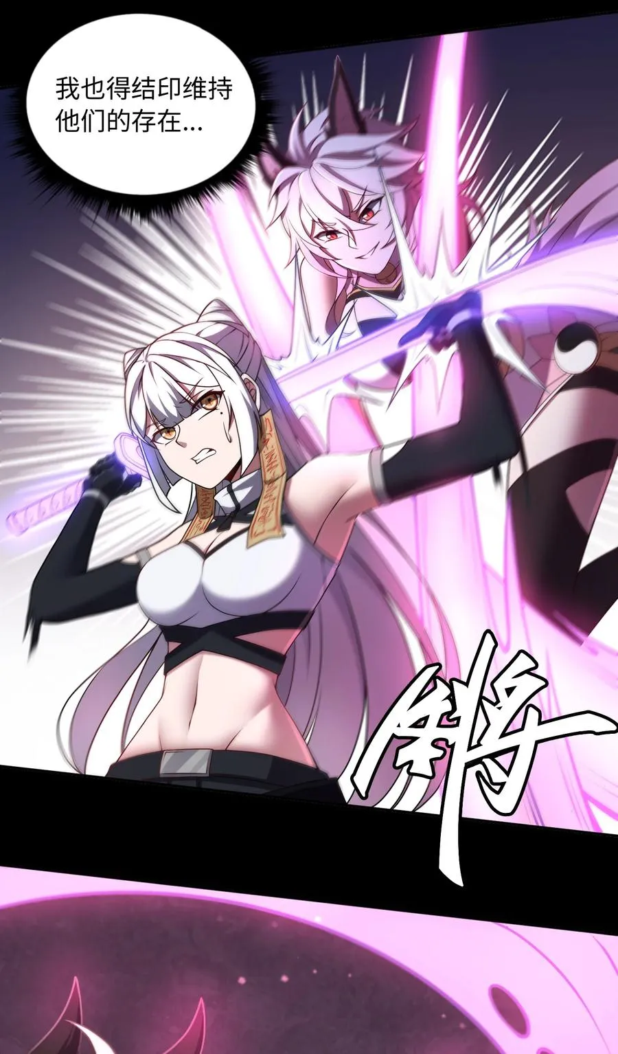 第57话 激斗中35