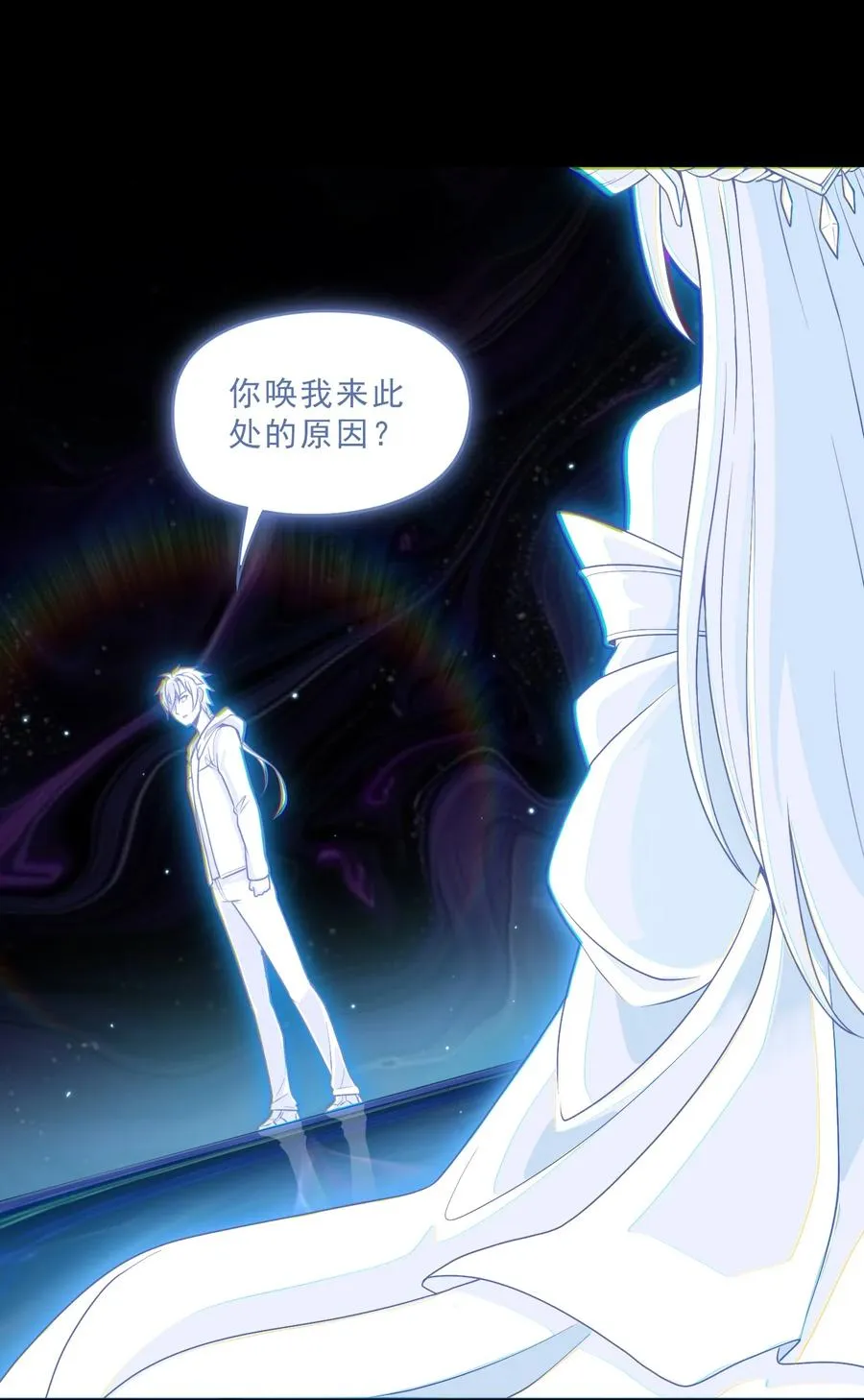 第49话 梦醒！5